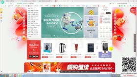 零基礎(chǔ)入門(mén)網(wǎng)站開(kāi)發(fā) 第3講多姿多彩的css