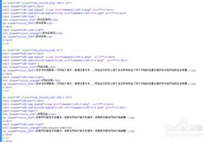 jquery實(shí)現(xiàn)圖文開關(guān)燈交錯(cuò)切換特效