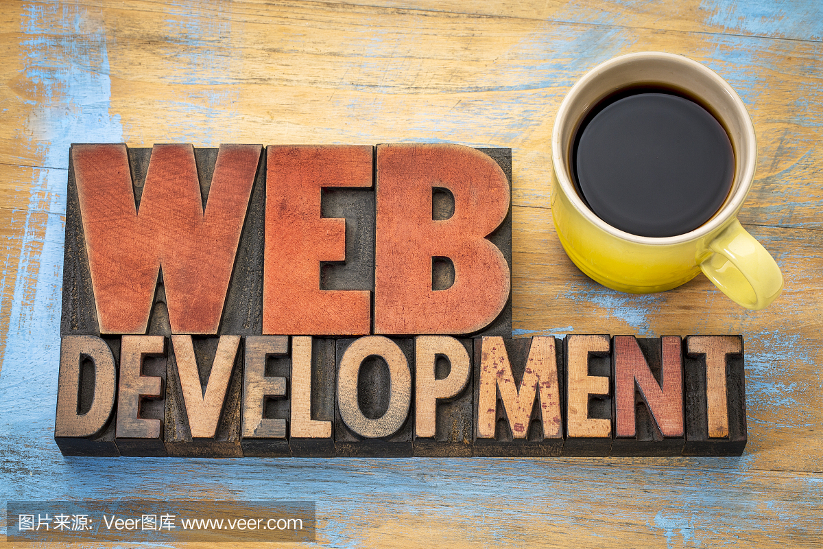 網頁開發字摘要木版