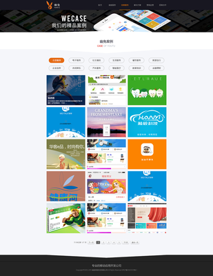 互聯(lián)網(wǎng)產(chǎn)品開(kāi)發(fā)與營(yíng)銷平臺(tái) | 網(wǎng)頁(yè)設(shè)計(jì)UI |