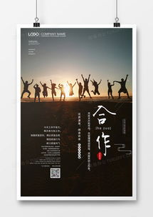 精品企業文化廣告設計大全 熊貓辦公助您一臂之力